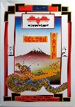 Golden Path (Firebird) (Atari ST)