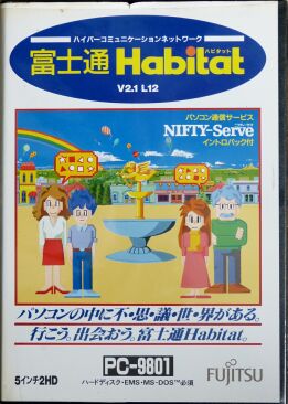 Habitat v2.1 (PC-9801)