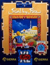 Quest for Glory II: Trial by Fire (Amiga)