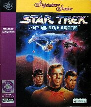 Star Trek: 25th Anniversary (Signature Series) (Interplay) (IBM PC)