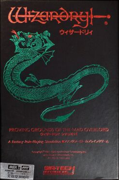 Wizardry I: Proving Grounds of the Mad Overlord (MSX) (Contains Hint Book)
