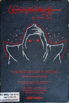 Wizardry IV: Return of Werdna