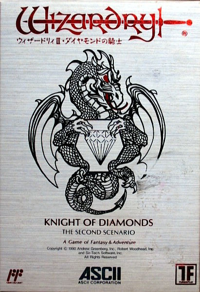 Wizardry II: Knight of Diamonds