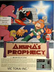 Aigina's Prophecy (Vic Tokai) (C64)
