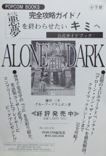 aitdjap-cluebookad