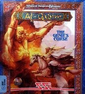 Al-Qadim: The Genie's Curse (IBM PC)