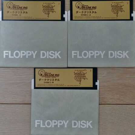 darkcrystaljap-disk