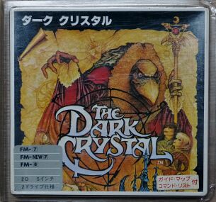 Dark Crystal (Starcraft) (Fujitsu FM-7/FM-8)