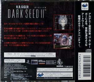 darkseed2saturn-back