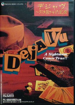 Deja Vu (Pack-In-Video) (PC-9801)