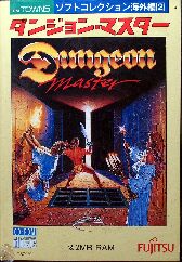 Dungeon Master (FM Towns)