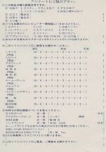dm2jap-regcard