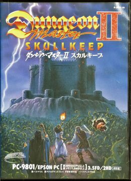 Dungeon Master II: The Legend of Skullkeep (Victor) (PC-9801)