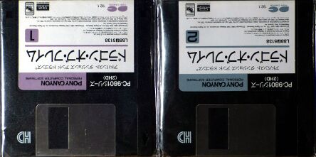 dragonsofflamejap-disk