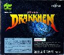 drakkhen-fmtowns-cdcase-back