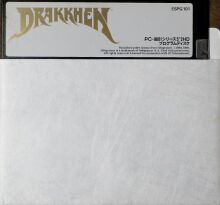 drakkhenjap-disk