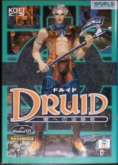 Druid: Daemons of the Mind (KOEI) (IBM PC) (Japanese Version)