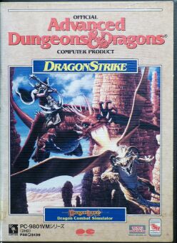 DragonStrike