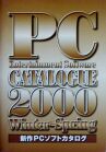 eajap-2000catalog