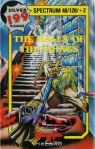 Halls of the Things (Firebird) (ZX Spectrum)