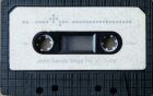 heroicquest-tape