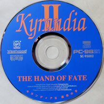 kyrandia2jap-cd