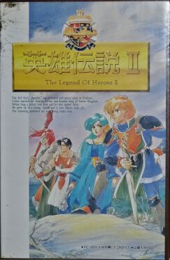 Legend of Heroes II, The (Falcom) (PC-9801)