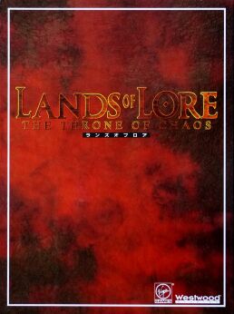 Lands of Lore: The Throne of Chaos