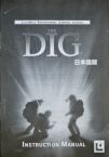 lucasartsjap-dig-manual