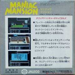 maniacjap-back