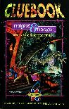 Might and Magic: Secret of the Inner Sanctum (Sammy) (Nintendo) (Contains Clue Book)