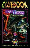 Might and Magic: Secret of the Inner Sanctum