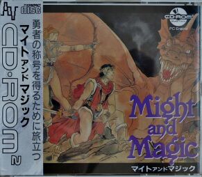 Might and Magic: Secret of the Inner Sanctum