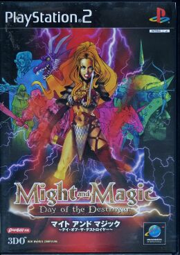 Might and Magic VIII: Day of the Destroyer