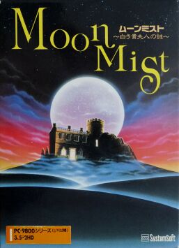 Moonmist