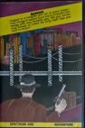 Murder and Father of Darkness (Central Solutions) (ZX Spectrum)
