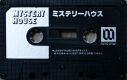 mysteryhousejap-alt2-tape