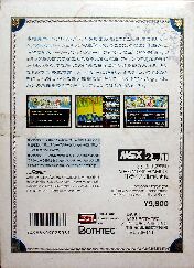 phant2-msx-back