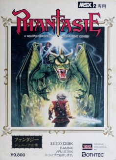 Phantasie I (Bothtec) (MSX)