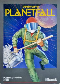 Planetfall (SystemSoft) (PC-9801)