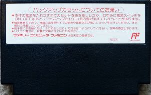 poolfc-cart-back