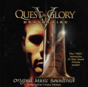 qfg5-soundtrack-inlay