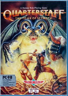 Quarterstaff: The Tomb of Setmoth (Starcraft) (PC-9801)