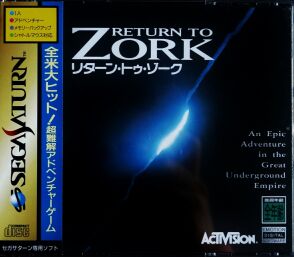 returntozorksaturn