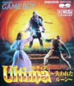 Ultima: Runes of Virtue