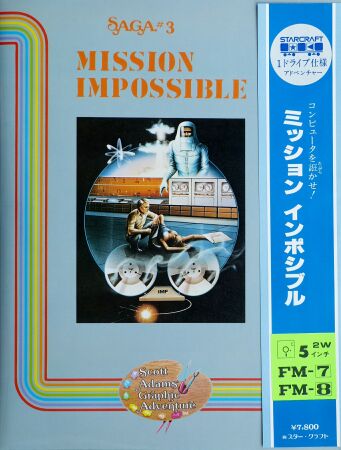 S.A.G.A. 3: Mission Impossible (Starcraft) (Fujitsu FM-7/FM-8)