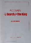 searchforking-cluebook