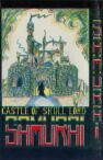 Castle of the Skull Lord (Samurai Software) (ZX Spectrum)