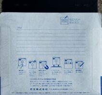 sorcerianjap-scen3-disk-back