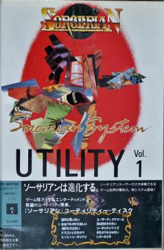 Sorcerian System Ultility Vol. 1